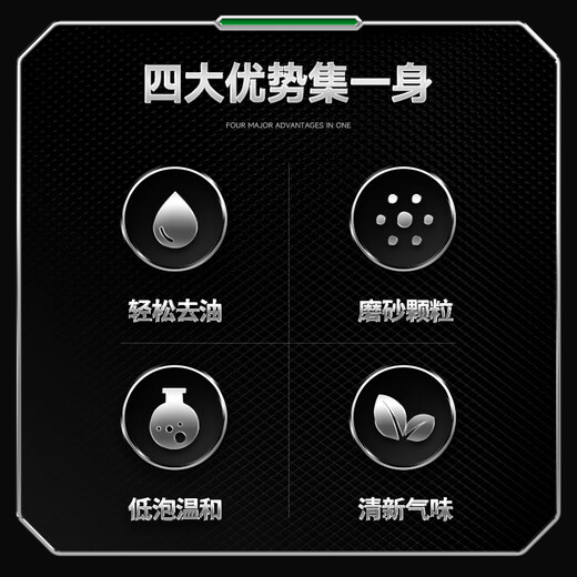 Erha (EH) EH-70 frosted industrial oil-removing hand sanitizer to remove machine oil, heavy oil, black hands and white hands, 2L/barrel