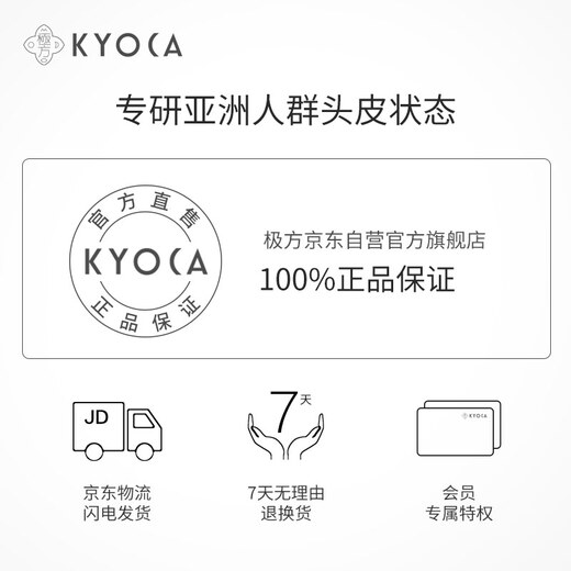 极方301控油蓬松氨基酸护发素秀发清爽丰盈柔顺改善毛躁护发乳500ml