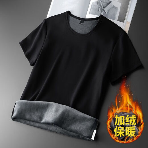Pure new winter warm inner short-sleeved velvet thickened slim round neck T-shirt men's solid color half-sleeved bottoming shirt black single piece XL recommended 130-150Jin Jin equals 0.5 kg