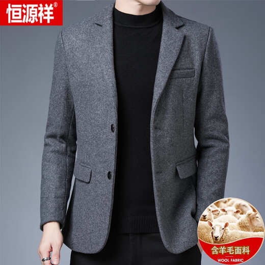 恒源祥（HYX）毛呢外套男秋冬季加厚中年羊毛西服短款呢子大衣冬男装 M902上青 170
