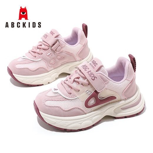 ABC Kinder Kinderschuhe Kinder Sportschuhe Klettverbände Männer- und Mädchenschuhe Nicht-Schlupf-Freizeitschuhe 3738Py Pink 31