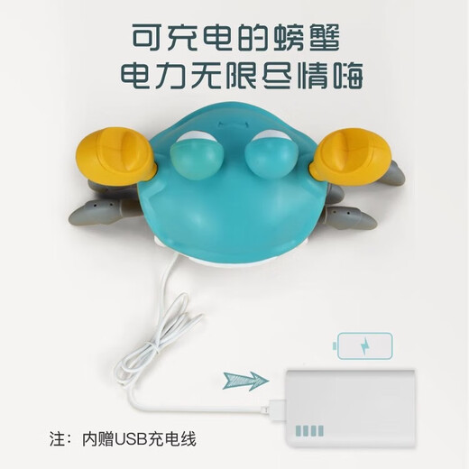 Hao Fanjie children's toys crab baby toys kids 0-1-3 years old 1 induction escape crab baby puzzle boy girl cute crab orange [USB charging]
