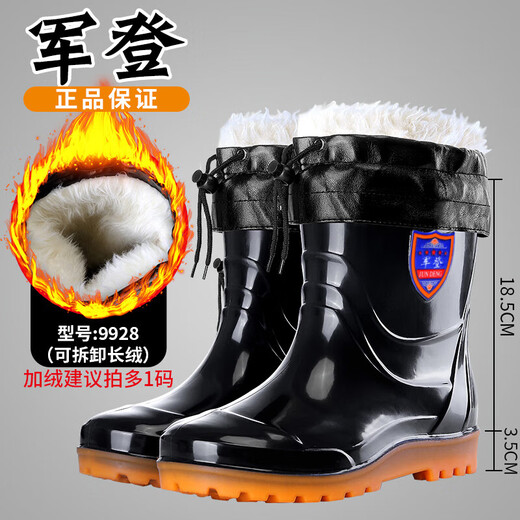 Hanchang convient au tube central d'hiver pour hommes plus de peluche coton amovible de main-d'œuvre chaussures de protection des travailleurs hauts