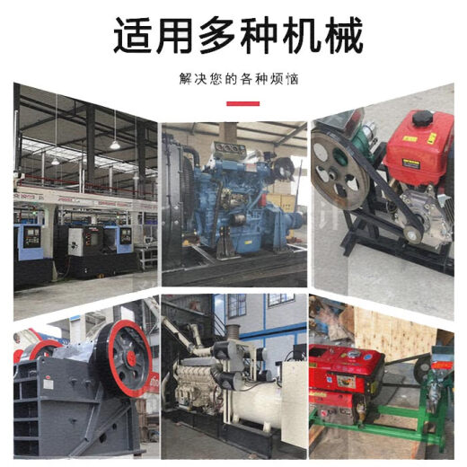 RUIBA A-Typ-Dreiecksgürtel A610 A630 A650 A660 A680 A686 A700 Industrial Gummi Getriebe A610