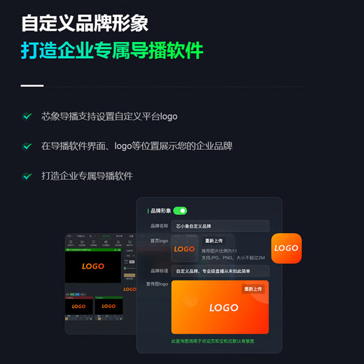 嘉视影JSY890 芯象导播台直播一体机芯象+9900导播台高清/4K4路/8路/12路视频会议直播虚拟抠像 高清12路直播一体机