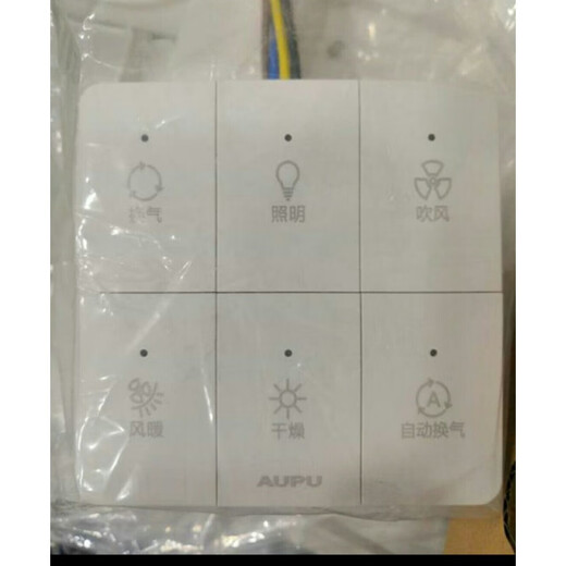 Écran tactile de commutateur intelligent XMSJ 3026A / 2026 / 3025A / 5217 / 6626B / 1626 2026D 2026DL / 3026A Switch