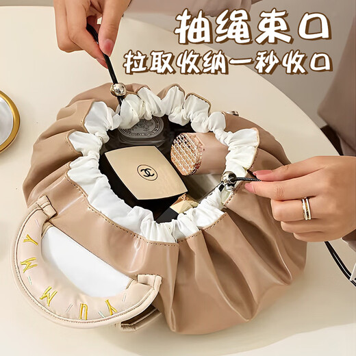Manami cosmetic bag large capacity light luxury simple cosmetic bag high-value portable waterproof lazy storage cosmetic bag travel bag almond white flat lay-drawstring drawstring