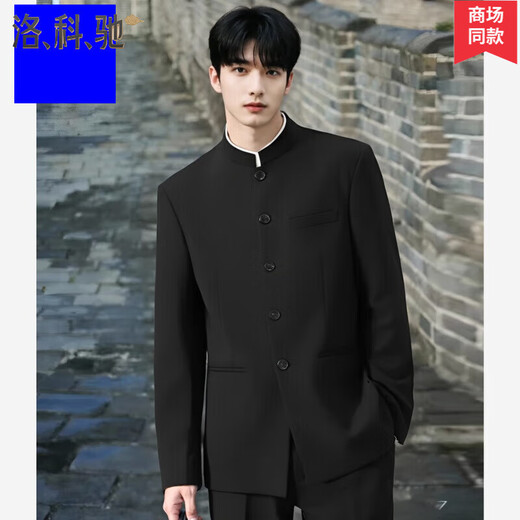 Locochi new Chinese style stand collar tunic suit suit for men groom wedding new Chinese style suit black jacket + pants + stand collar shirt XL