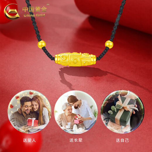 CHINA GOLD Gold Nine-Eyed Dzi Beads Necklace for Women and Men Pure Gold Transfer Beads Agate Pendant Valentine's Day Birthday Gift for Girlfriend Today/Next Day Delivery* Nine-Eyed Dzi Beads Black Agate Gold Beads 0.92g