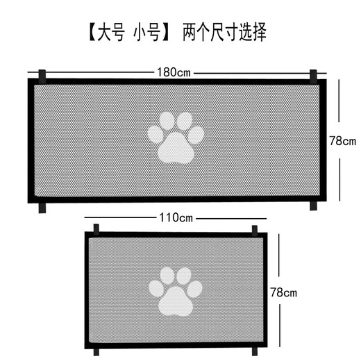 
Gudong Bear Stairway Guardrail Door Bar Children's Safety Door Bar Pet Door Indoor Fence Safety Door Barrier Higher Protection Cat Guard Net Small 110*78cm [Black Bear Footprints]