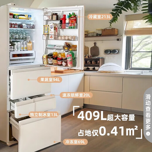 TOSHIBA Xiaobaitao 429 classic Japanese-style five-door small apartment built-in automatic ice-making air-cooled frost-free multi-door white state-subsidized household refrigerator GR-RM429WE-PG2B3 Fuji white glass panel