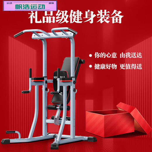 RSRDDY【保价618】倒立机家用 单杠诺德玛单杠室内家用引体向上落地式健 .升级款[货上门] 多功能单双杠