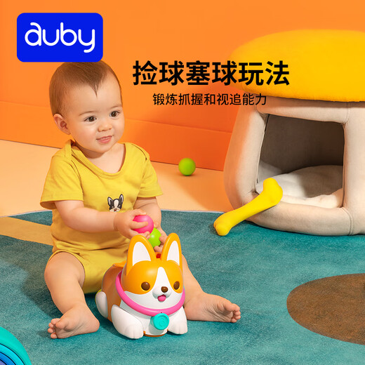 Auby (Auby) Säugling und Kinderspielzeug lernt, den Kopf-up-Little-Corgi-Kleinkind 0-1-Jährige Jungen und Mädchen Geburtstagsgeschenk zu laden