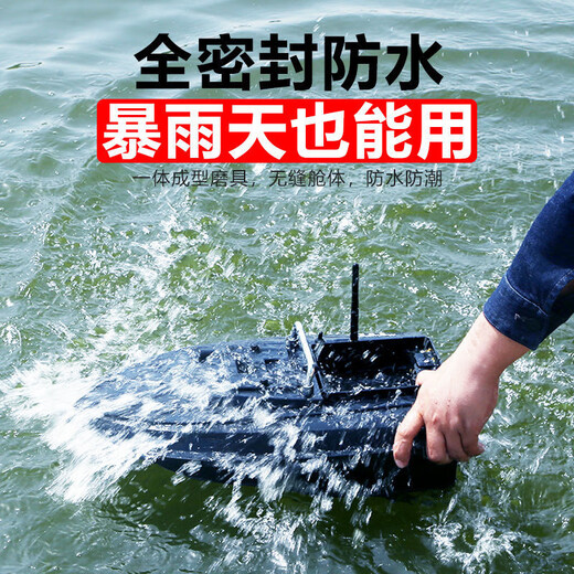 McNovers schlagende Boot GPS Automatische Rückkehr 8,4 Volt Fischereibedienung Fernbedienungskontrollboot Fixpunkt Haken und Köder Black GPS Single Warehouse 18000 mA Lithiumbatterie X1 Block