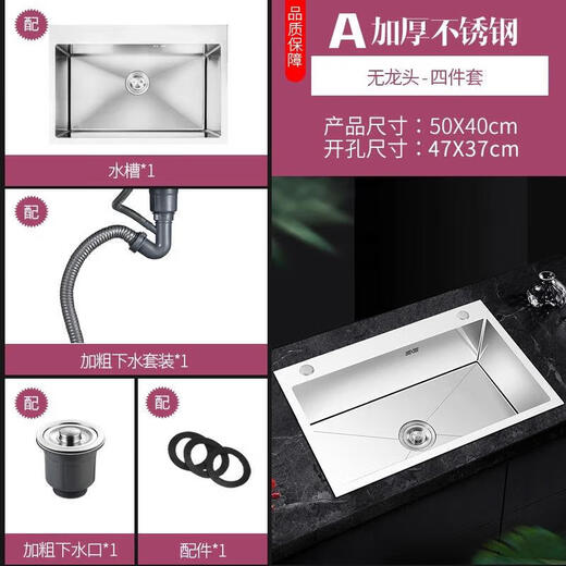 Kayin Kitchen 304 stainless steel hand-drawn thickened single-slot sink package large single-slot washbasin three-hole three-hole thickened 50*40-AA package AA empty