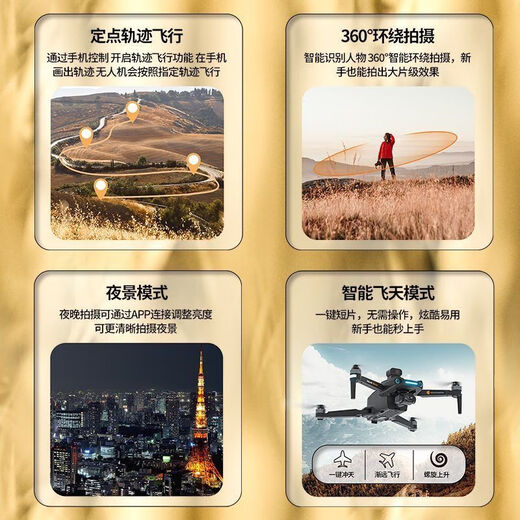 Intelligent 24-kilometer digital image transmission laser obstacle avoidance high-definition professional aerial photography drone automatic return to remote control aircraft Black-18 kilometers 8000 mA obstacle avoidance model Three batteries Gift package + anti-fly loss