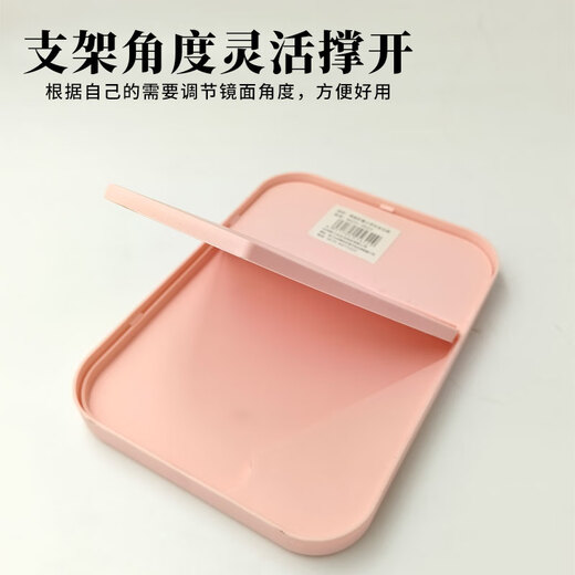 单面折叠小号化妆台镜