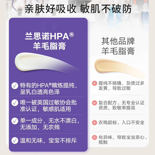 LANSINOH Nipple Cream Lanolin Cream Pregnant Women Nipple Cream Breastfeeding Cracked Moisturizing Lanolin Cream 40ml