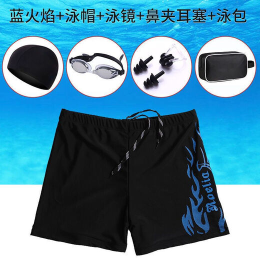 Yusenyi men's swimsuit, men's adult swimming trunks, children's boys, middle-aged and older students' sports quick-drying double-layer anti-embarrassment blue flame + cloth swimming cap + swimming goggles + nose clip earplugs one size fits all size l70-90 Jin Jin equals 0.5 kg