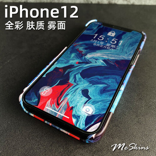Meskins Original adapté à Apple iPhone16pro Case de téléphone mobile Anti-Fall 15 Encre mate bleu simple Japonais et coréen 13mini Mobile Phone Case 14Promax personnalisé personnalisé Modèle 3897 iPhone12mini