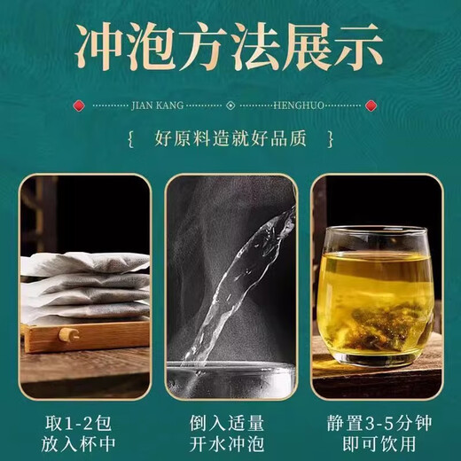 北京同仁堂青钱柳玉米须桑叶茶山楂牛蒡根葛根决明子荷叶大麦茶降 5盒装(3盒价格)