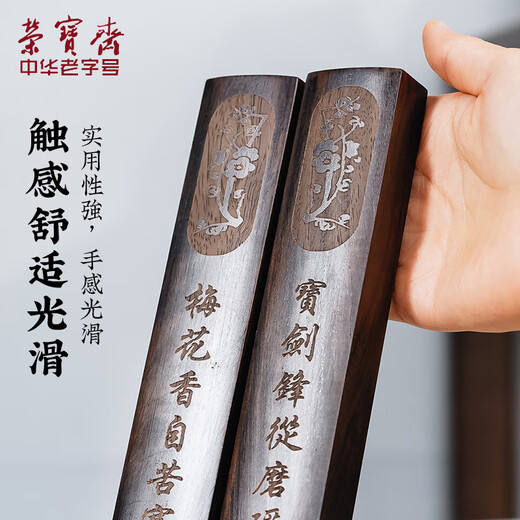 Rongbaozhai Ruler Solid Wood Study Four Treasures Student Brush Calligraphy Painting Pressed Paper Paperweight Ornaments Chinese Style Black Catalpa Wood Ruler Popular Products