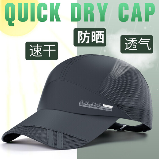 Woodpecker (Tucano) Chapeau masculin Mesh Mesh Breatch à séchage rapide Chatle de baseball en plein air Protection du soleil Sun Protection du chapeau de pêche au chapeau de soleil