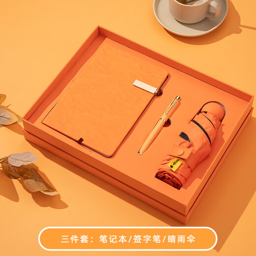 
Abir Company Thermos Cup Umbrella Gift Box Customized Logo Business Gift Set Practical Soft Gift Gifts for Customer Employees Aristocratic Orange-Zhixian Cup + Vinyl Umbrella 420ml