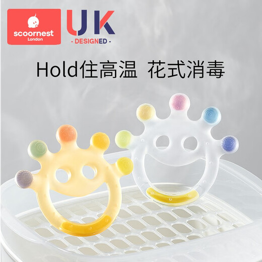 Scoornest Smiling Teether Baby Teething Toy Food Grade Silicone Boilable Anti-Eating Colorful Transparent Style (Anti-chain + Storage Box)