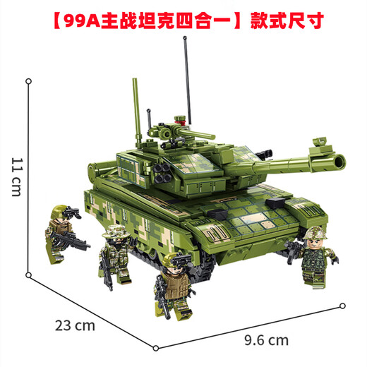 
Lego Military Building Blocks 99a Main Battle Remote Control Tank Assembly Model Toy Boy Children's Birthday Gift Main Battle Tank Static Version 945 Particles