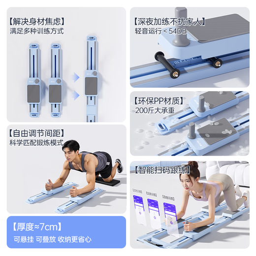 Mikeyang middle-aged and elderly fitness board crocodile climbing multi-functional crawler abdominal board home automatic rebound Pilates ski machine double board model upgraded AI intelligent follow-up_mobile phone holder 30+ sports model