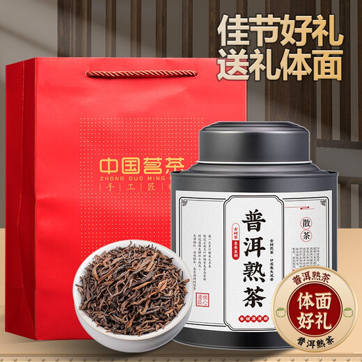醉然香 普洱茶叶 云南陈香普洱熟茶散茶罐装500g