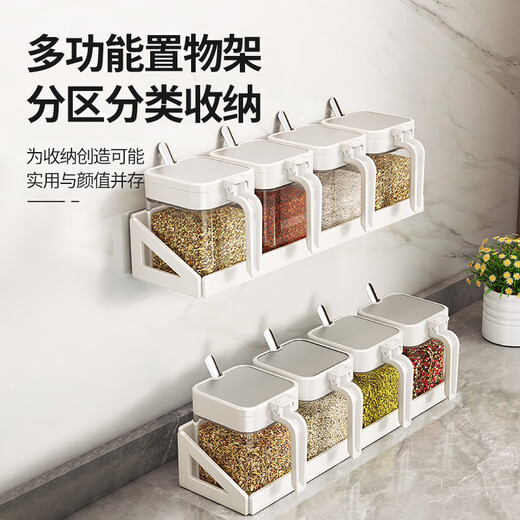 Yameiji condiment seasoning box storage rack combination set seasoning jar bottle storage rack home kitchen wall hanging salt shaker seal four-piece set 3 seasoning jars + gun ash storage rack