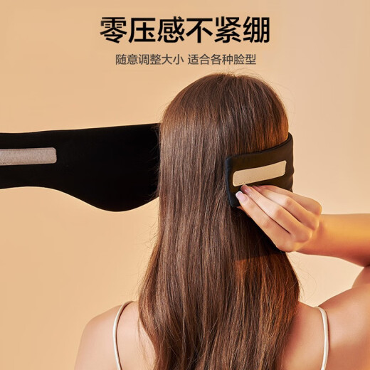 Feikawei sleep earmuffs can be used for side sleeping, men and women, double-sided sleeping students, special noise reduction earplugs, sleep artifact, space capsule eye mask, beige sleep eye mask, earmuff [widened version]