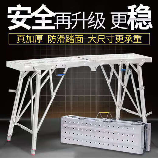 JieShunxing Dekoration Pferdhocker Klapphebe Verdickung Hochhocker Innenschabt Putty Construction Multifunktionales mobiles Gerüst Teleskop 120 cm lang 25 cm breites Modell 16852 Neues Upgrade-verdickter Modell (kostenlose Ersatzteile)
