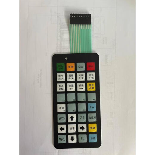 Universal remote control laser cutting machine Baichu handle remote control panel