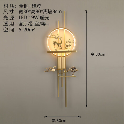 Yichen customized all-copper modern minimalist living room wall lamp creative bedroom bedside living room lamp grille TV sofa background wall all-copper wall lamp 80 high warm light