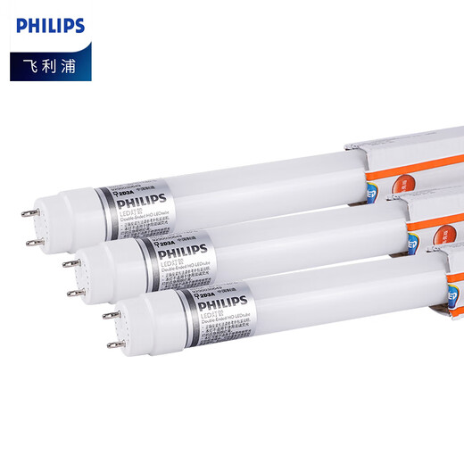 Philips (PHILIPS) T8 LED lamp double-ended power supply fluorescent tube double-ended input lamp 0.6 meters 10W white light (6500K) 5-pack