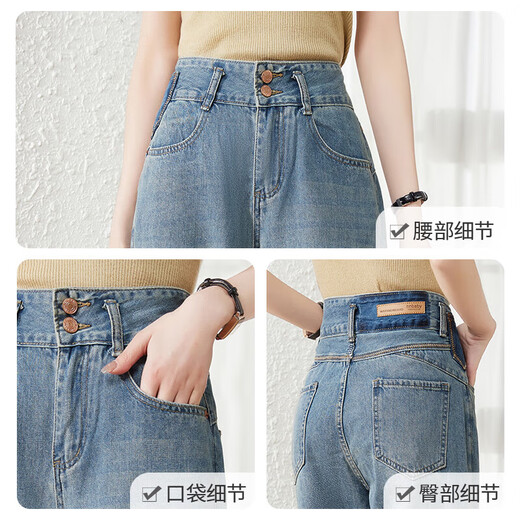 她享牛仔裤女高腰拼接撞色宽松阔腿裤显瘦拖地直筒裤子T143N1355