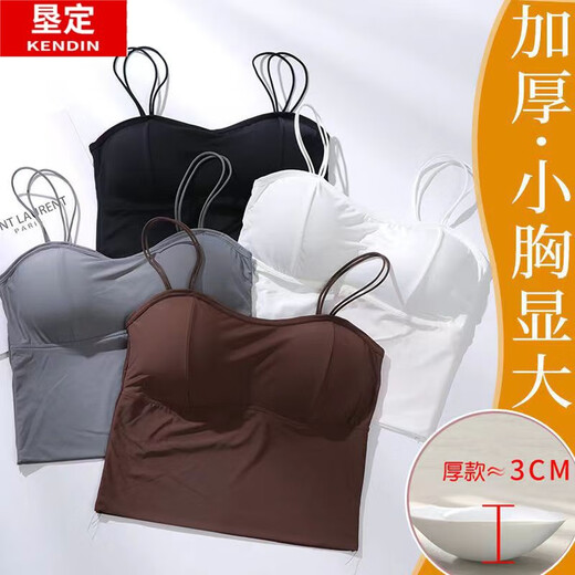 Kending (KENDING) ice silk seamless vest with breast pads and thickened camisole for women with big U beautiful back tube top push-up sports base bra white (thin cup 1.5cm) one size fits all