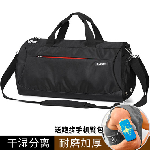 L&M swimming bag dry and wet separation for men and women fitness sports portable cross-body bag large capacity travel storage yoga belt shoe compartment black enlarged version (with mobile phone arm bag)