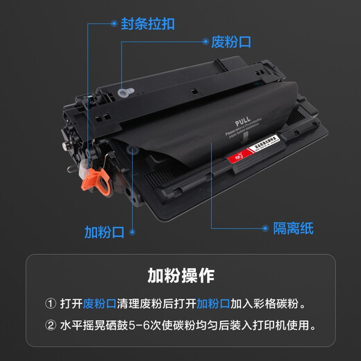 
Color grid suitable for HP m706n toner cartridge HP LaserJet Pro M435nw M701n M701a M706 printer powder box m701n toner cartridge powder box 192a toner cartridge standard version