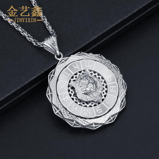 Jin Yixin Men's Platinum Pendant PT950 Domineering Tiger Zodiac Tag Men's Platinum Necklace Perkin Tiger Head Pendant The platinum pendant weighs about 29.5 grams