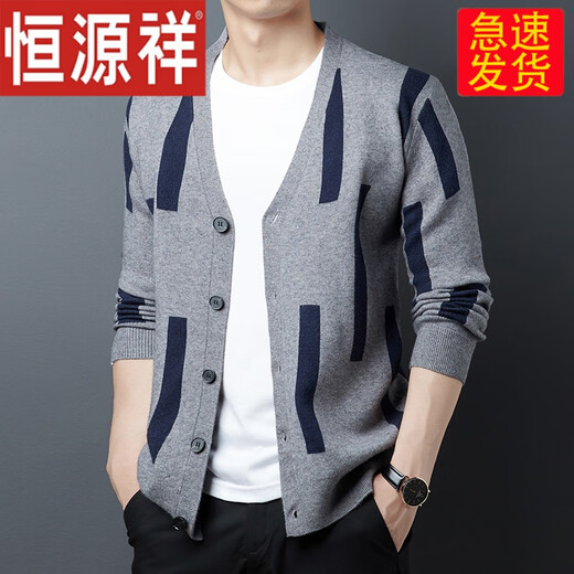 Hengyuanxiang knitted cardigan with wool in men's spring and autumn thin middle-aged and young men's sweater wearing Korean vertical striped jacket for men's camel XL