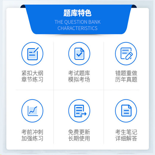 2025学前教育自考本科专科考试题库历年真题视频网课卫生学幼儿园 VIP2押题资料考前压轴卷+急救12 12348低幼儿童文学
