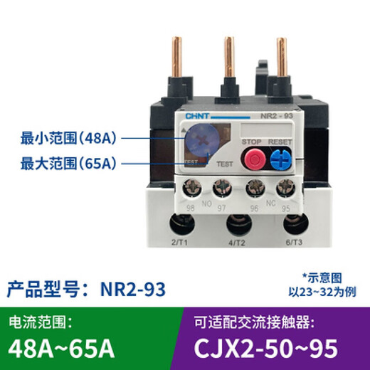 Chint Thermal Overload Relay 7-10A Thermal Relay Thermal Protector NR2-25/Z CJX2 matching 17-25A NR2-93 48-65A