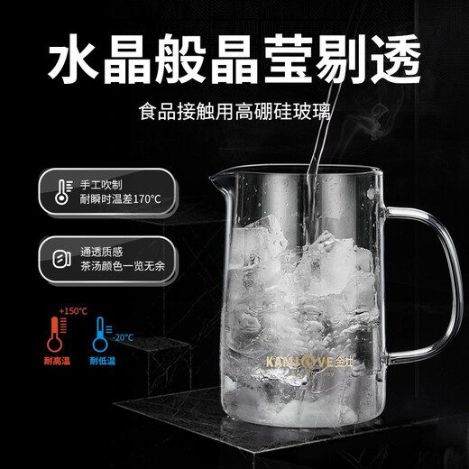 KAMJOVE teapot elegant cup Kung Fu teapot tea water separation glass teapot office tea set filter flower teapot A-01 350ml