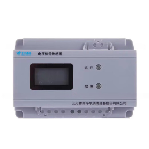 Université de Pékin Bluebird Current Current Electric Fire Surveillant Détecteur JBF61816184 JBF6187-A3