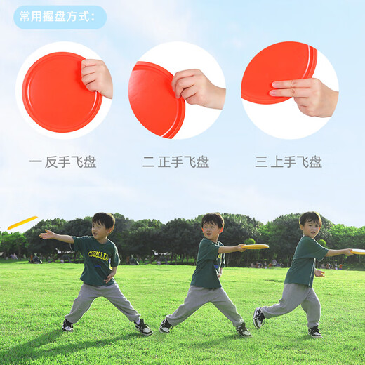 Haha Ball Wangwang Team Children's Toys Soft Frisbee UFO Darts Boomerang 3-6 Years Parent-Child Birthday Gifts