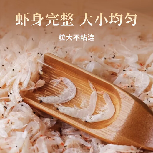 Shandong Shopee Dried Seafood Dried Seafood Dried Seafood Soup Porridge Cold Salad 500g